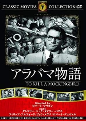 【洋画】古き名作映画のすすめ