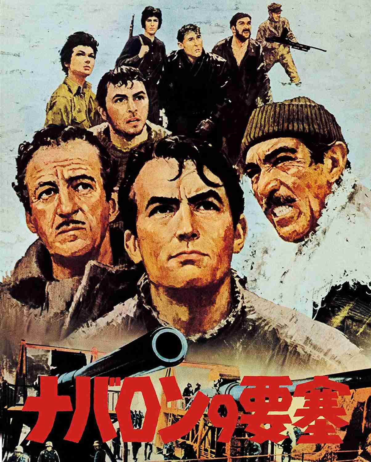 【洋画】古き名作映画のすすめ