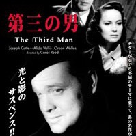 【洋画】古き名作映画のすすめ