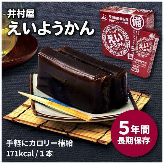 繁忙期 辛い
