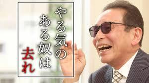 繁忙期 辛い