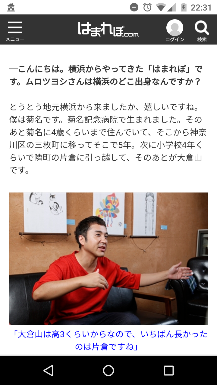 小泉進次郎氏に“不倫三股”疑惑　文春報道では人妻、復興庁元職員と…3人目・女子アナ本紙発見