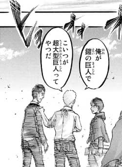この設定はインパクトがあると思うアニメ・漫画キャラ