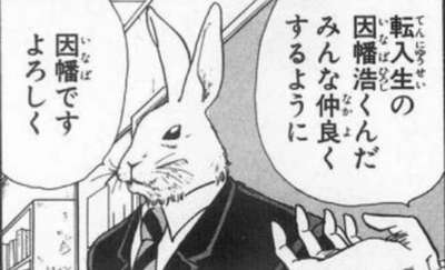 この設定はインパクトがあると思うアニメ・漫画キャラ