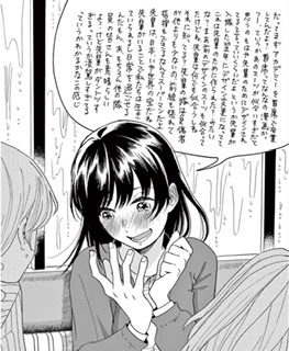 この設定はインパクトがあると思うアニメ・漫画キャラ