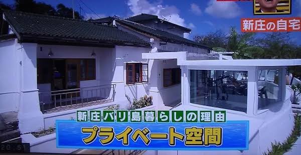 スーパースター新庄剛志の“質素生活”に仰天！「リアル貧乏…」
