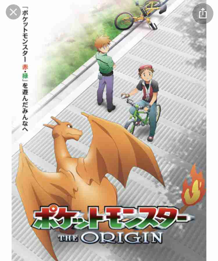 『ポケモン剣盾』1月アニメ化 YouTubeで全7話を順次公開