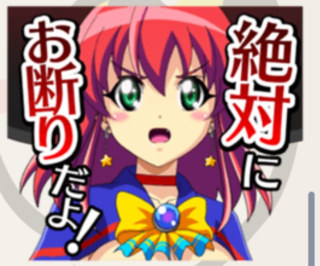 義両親と同じ墓に入るの断固拒否な方
