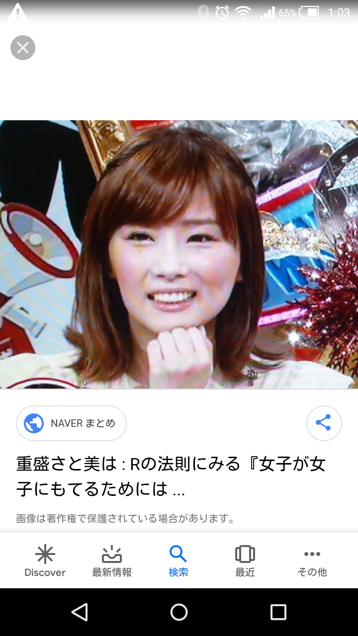 重盛さと美、“萌え袖＆メガネ”デート待ち合わせ風ショットに「みんなイチコロ」
