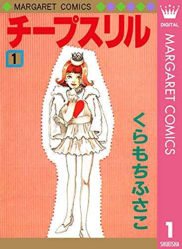 【ネタバレ注意】伏線張り、回収が秀逸だった漫画