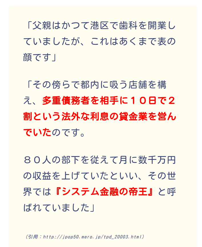 あびる優、離婚成立「知らなかった」? 夫・才賀紀左衛門が届け提出し「混乱してる」