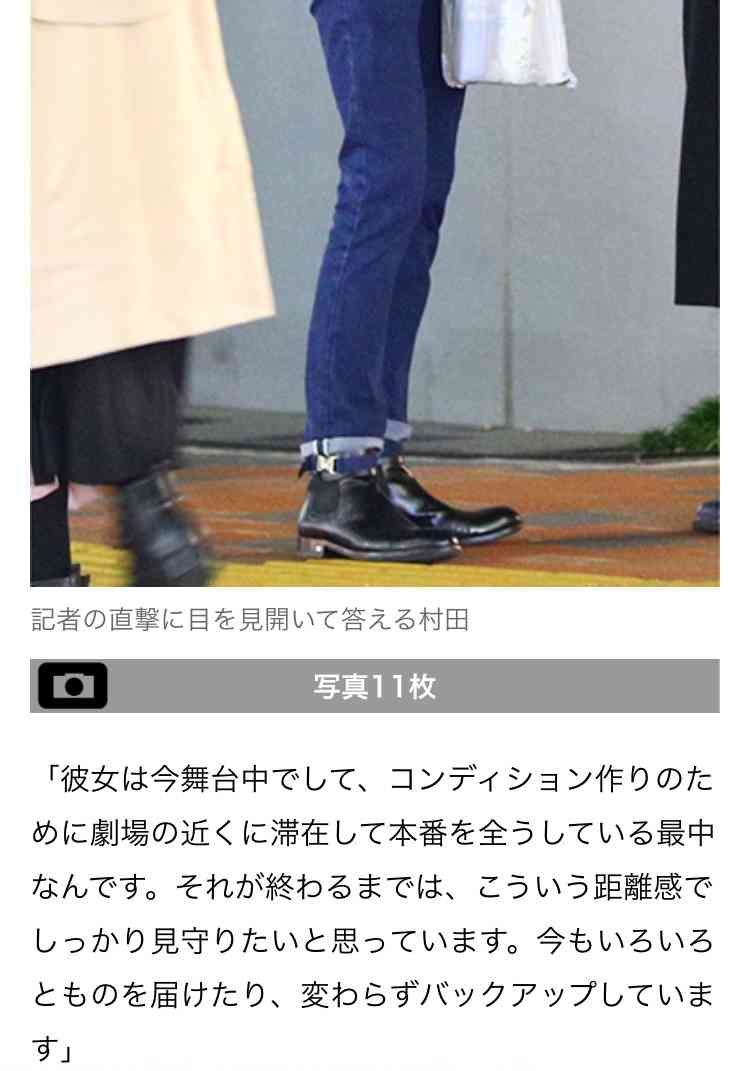 神田沙也加と村田充が離婚を報告