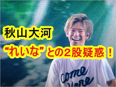 神田沙也加と村田充が離婚を報告