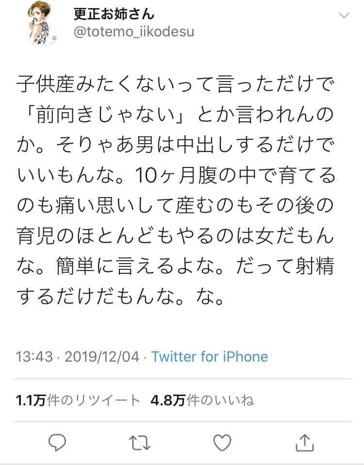 神田沙也加と村田充が離婚を報告