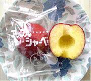 りんご　大量消費