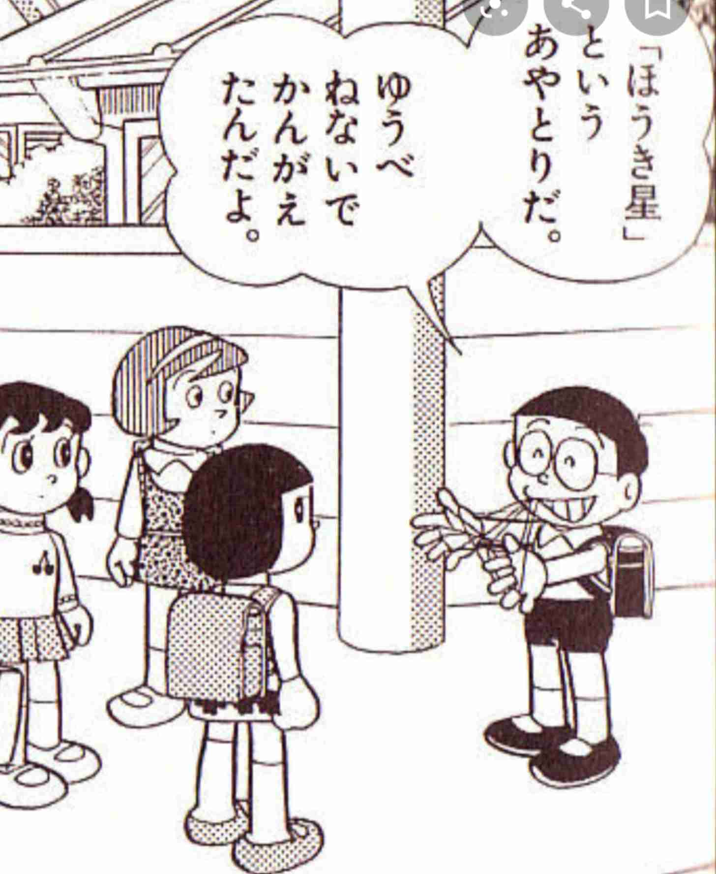 子供の頃の相棒(おもちゃ等)はなんですか?