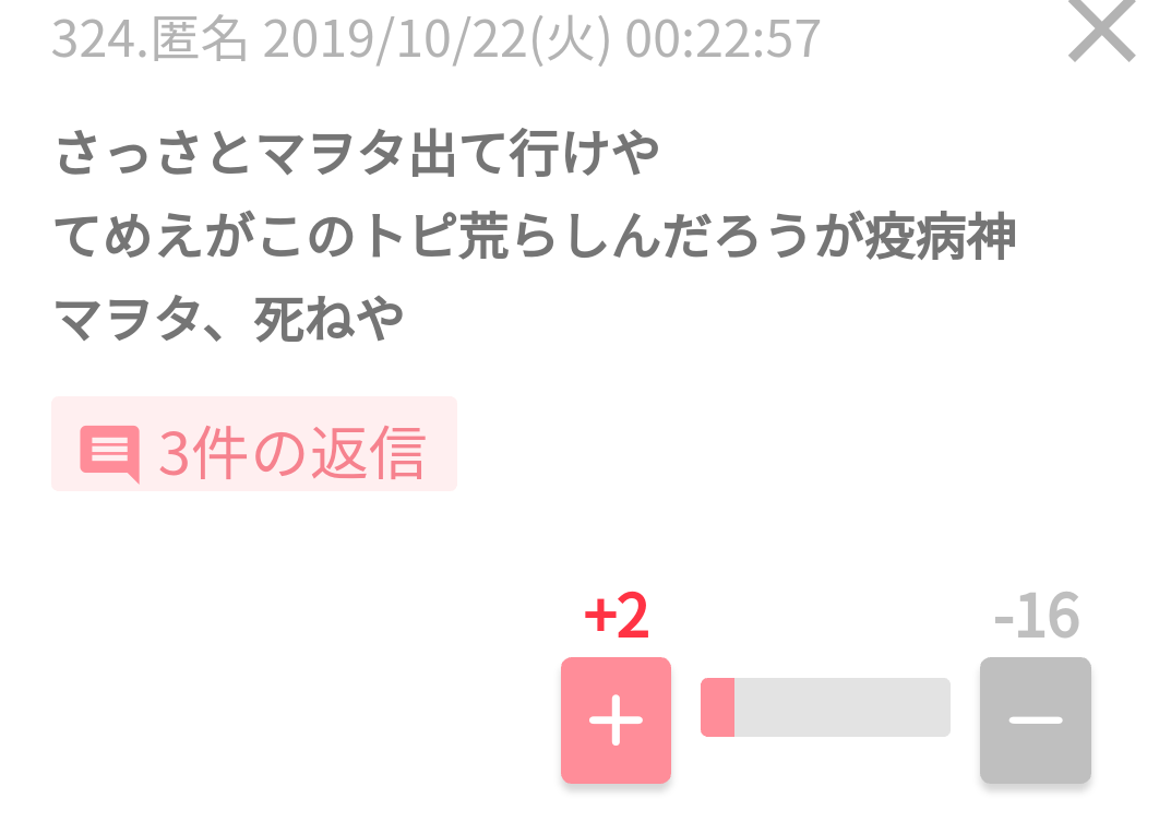 「苦しんで死ぬ人もいるなら、もうネット上のお遊びじゃねえぞ!」 武井壮の苦言にダル「ほんまこれ」
