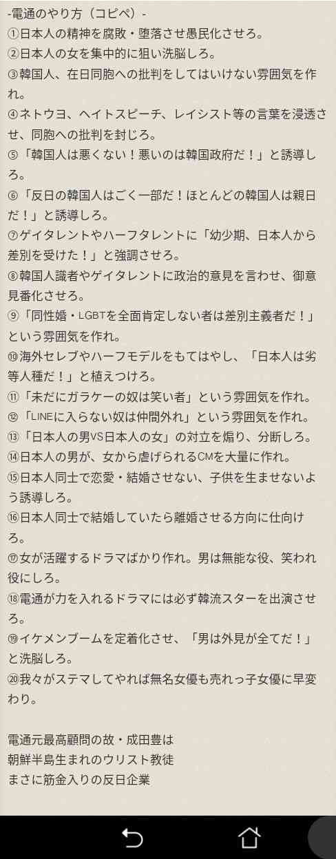 正直言って「男嫌い」な人