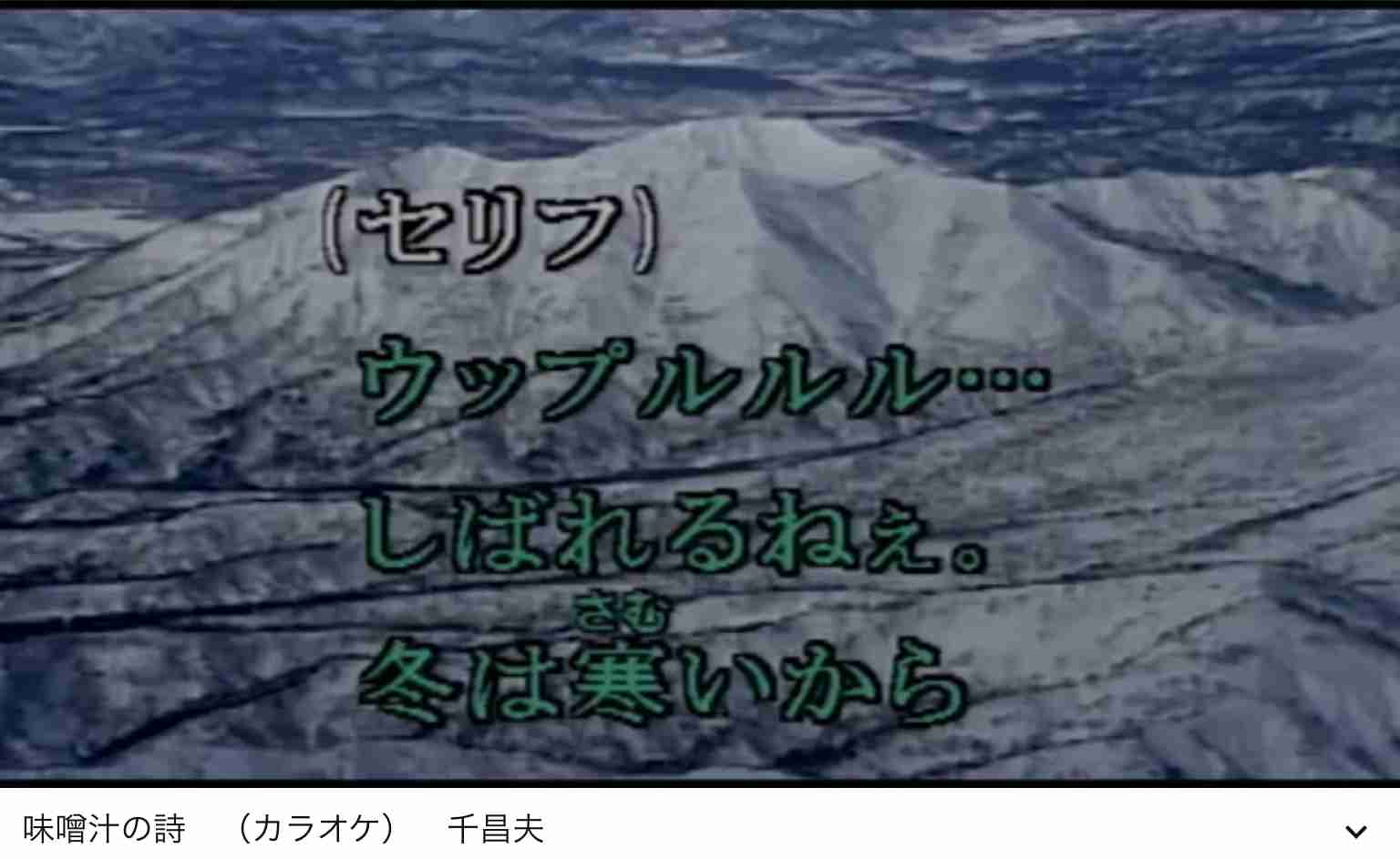 「しばれる」もはや共通語? 北海道・東北弁と思いきや...全国の9割が「意味わかる」