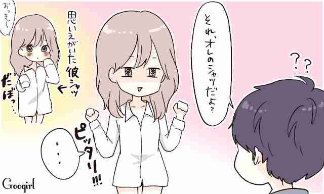 男性の身長って気になる？“彼氏が170cm以下”の女性たちの感想
