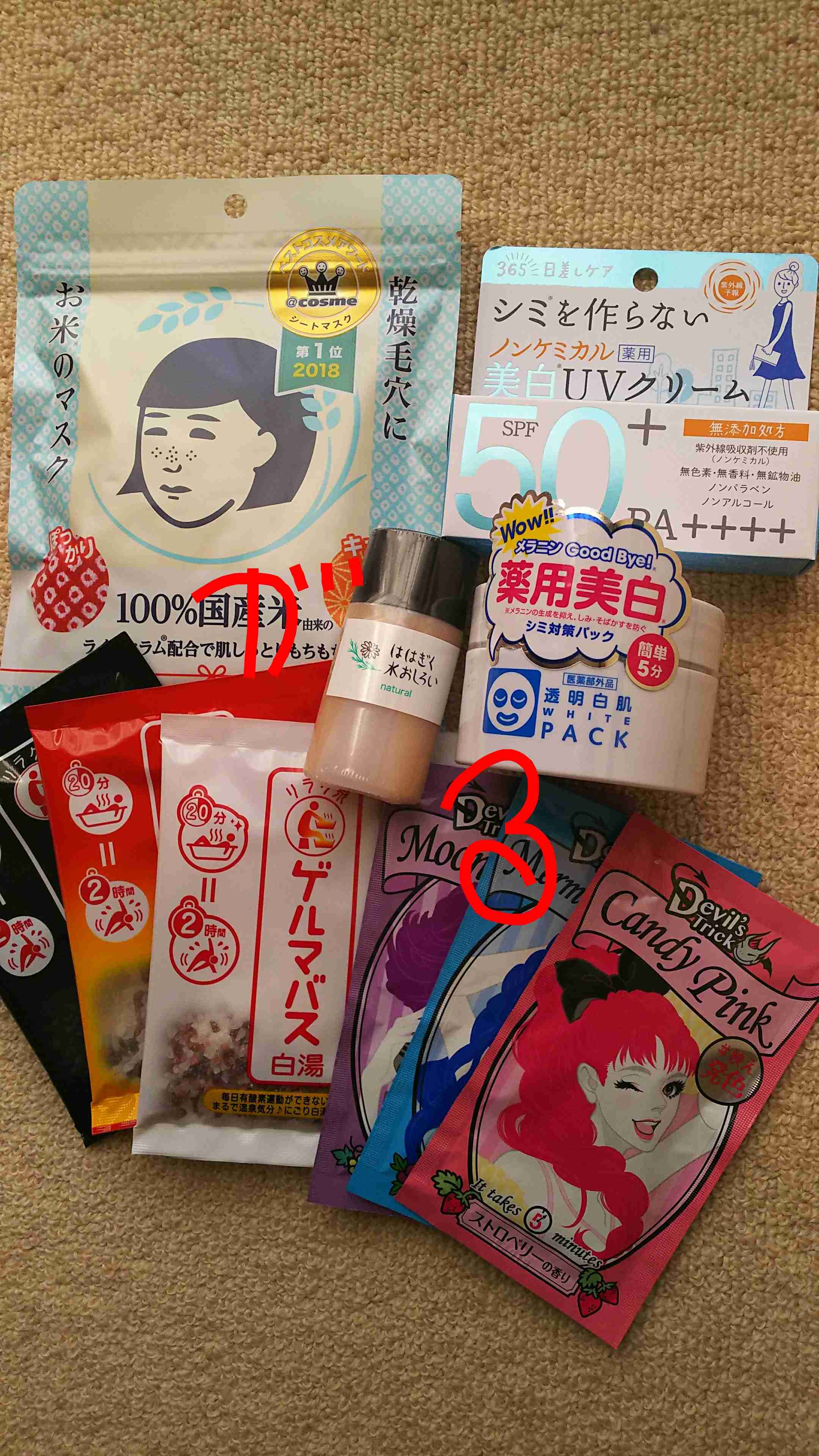 ゲットしたい福袋 Part２ ガールズちゃんねる Girls Channel