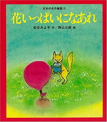 お腹いっぱいの人～集まれ