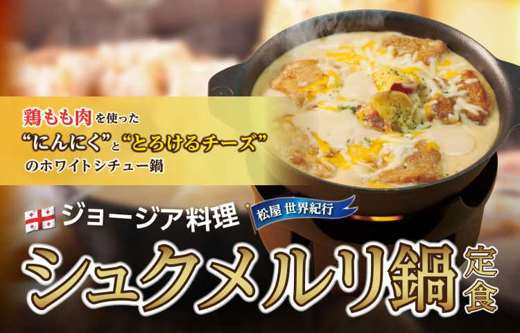 お腹いっぱいの人～集まれ