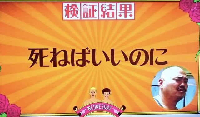 生活保護を不正受給、容疑で夫婦逮捕　家政婦の妻、26万円超の月収隠す…不正受給で「生活が楽」 