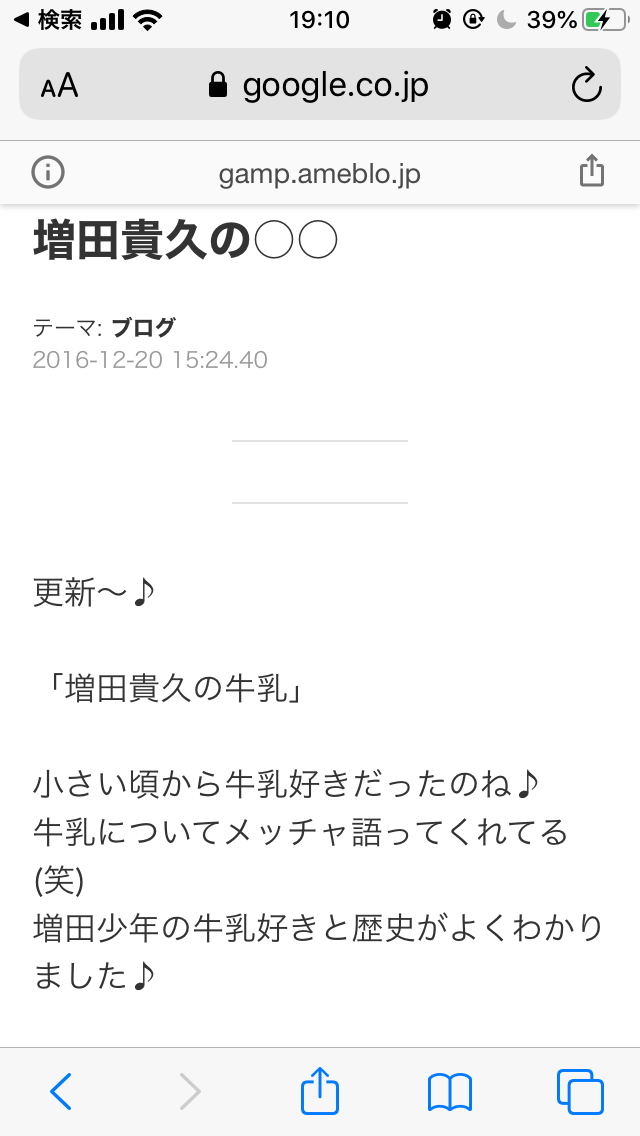【実況・感想】ぐるナイゴチW新メンバー発表SP