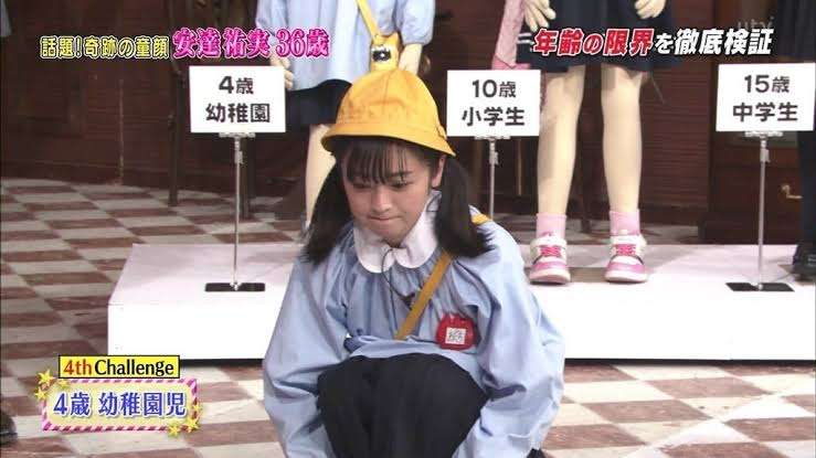 トリンドル玲奈、“幼稚園児”に扮した姿にファン悶絶「可愛すぎる」「違和感なし!」<ランチ合コン探偵>