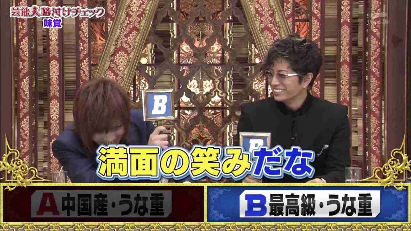 GACKT、『格付け』個人連勝62に更新 無双継続も…鬼龍院とのコンビで初の“三流”格下げ