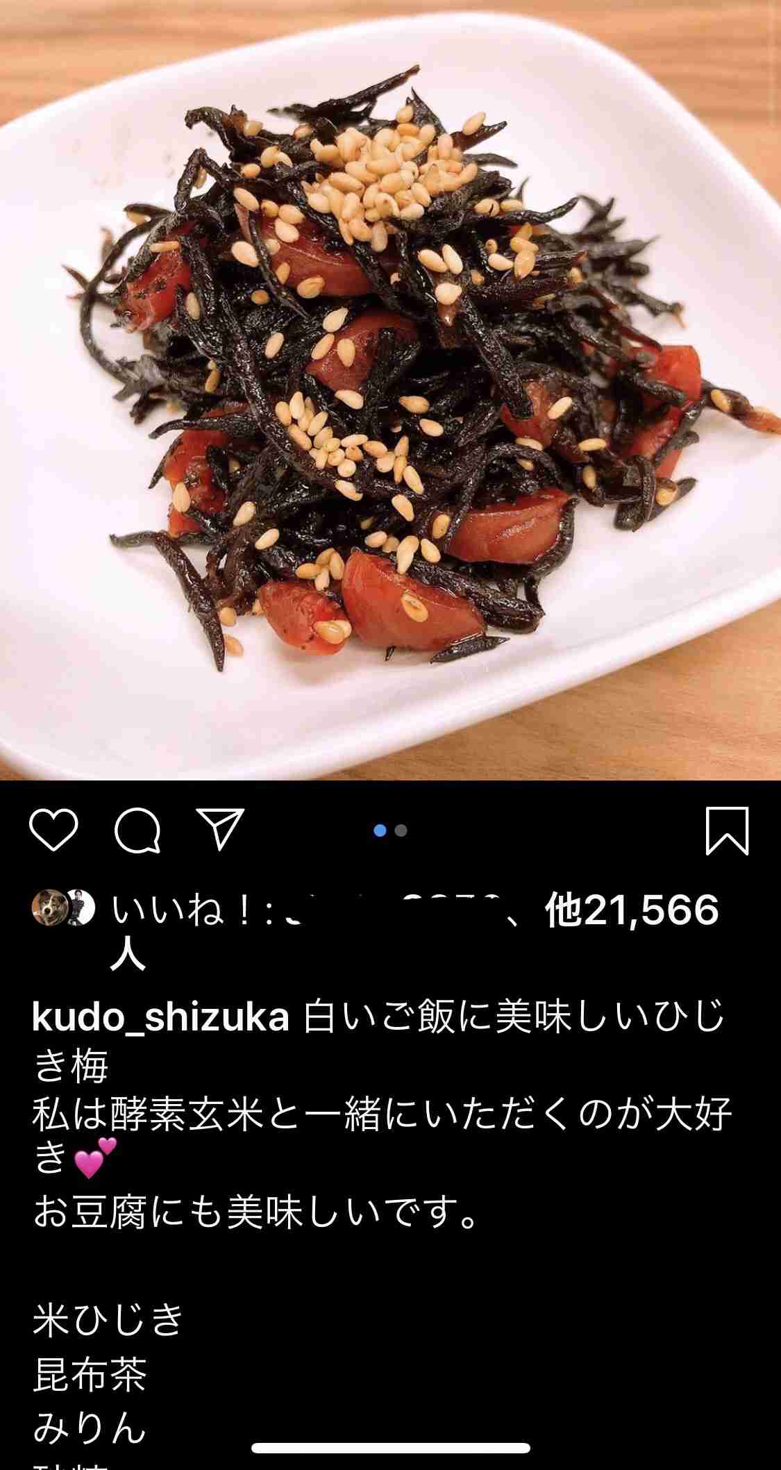 Koki,に「日本ジュエリー賞は早すぎる」の声が噴出したナルホドな理由