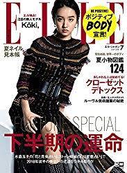 Koki,に「日本ジュエリー賞は早すぎる」の声が噴出したナルホドな理由