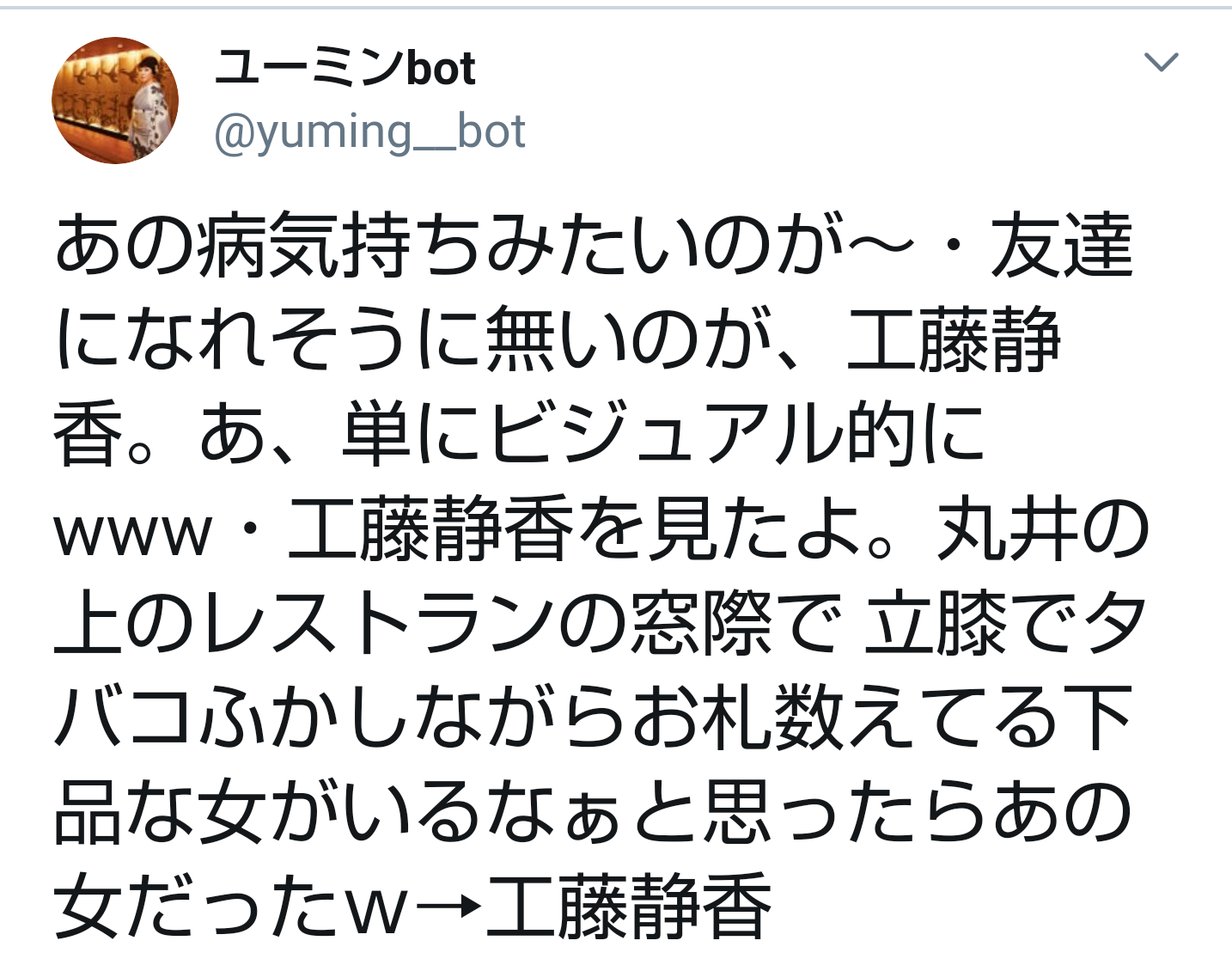 Koki,に「日本ジュエリー賞は早すぎる」の声が噴出したナルホドな理由
