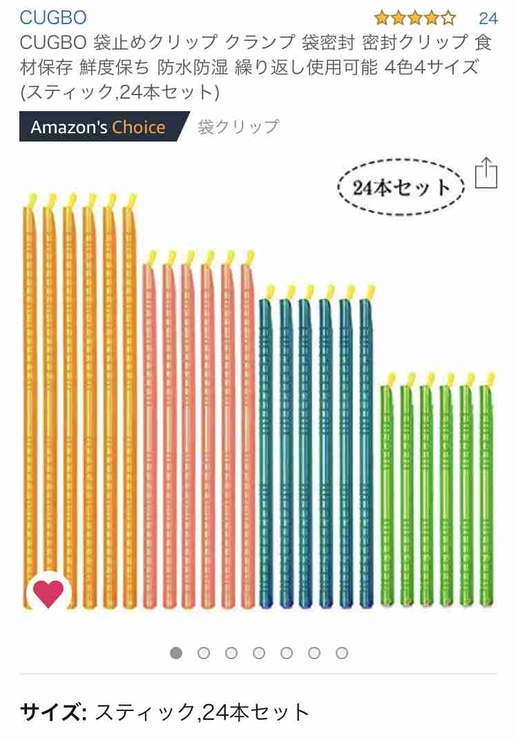 【ジャンル問わず】買ってみたら意外とよかった品を紹介するトピ