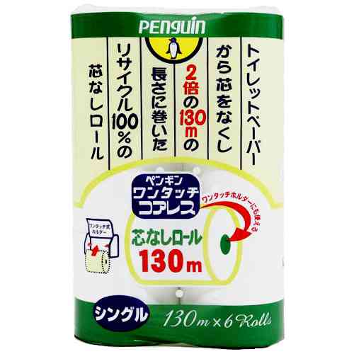 【ジャンル問わず】買ってみたら意外とよかった品を紹介するトピ