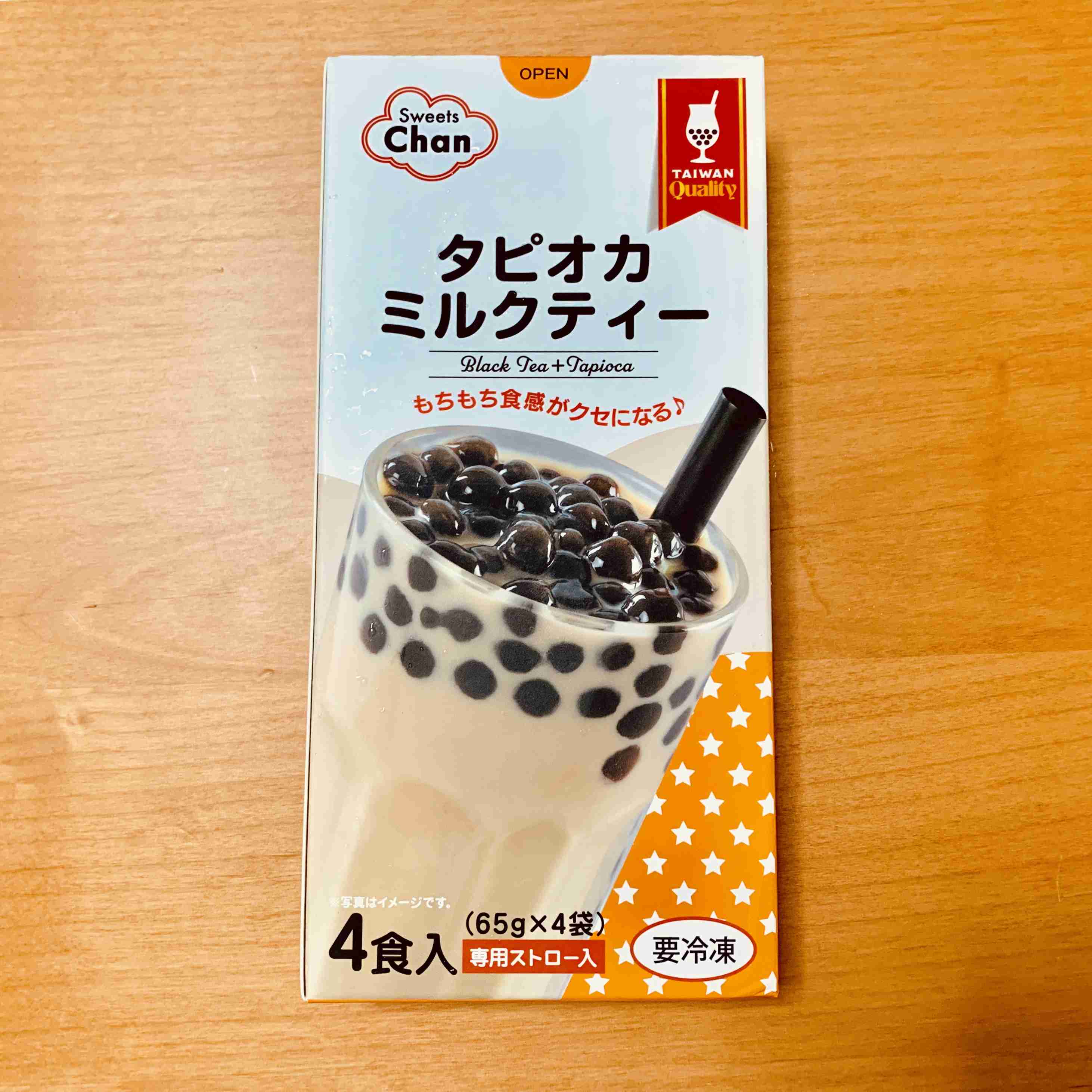 【ジャンル問わず】買ってみたら意外とよかった品を紹介するトピ