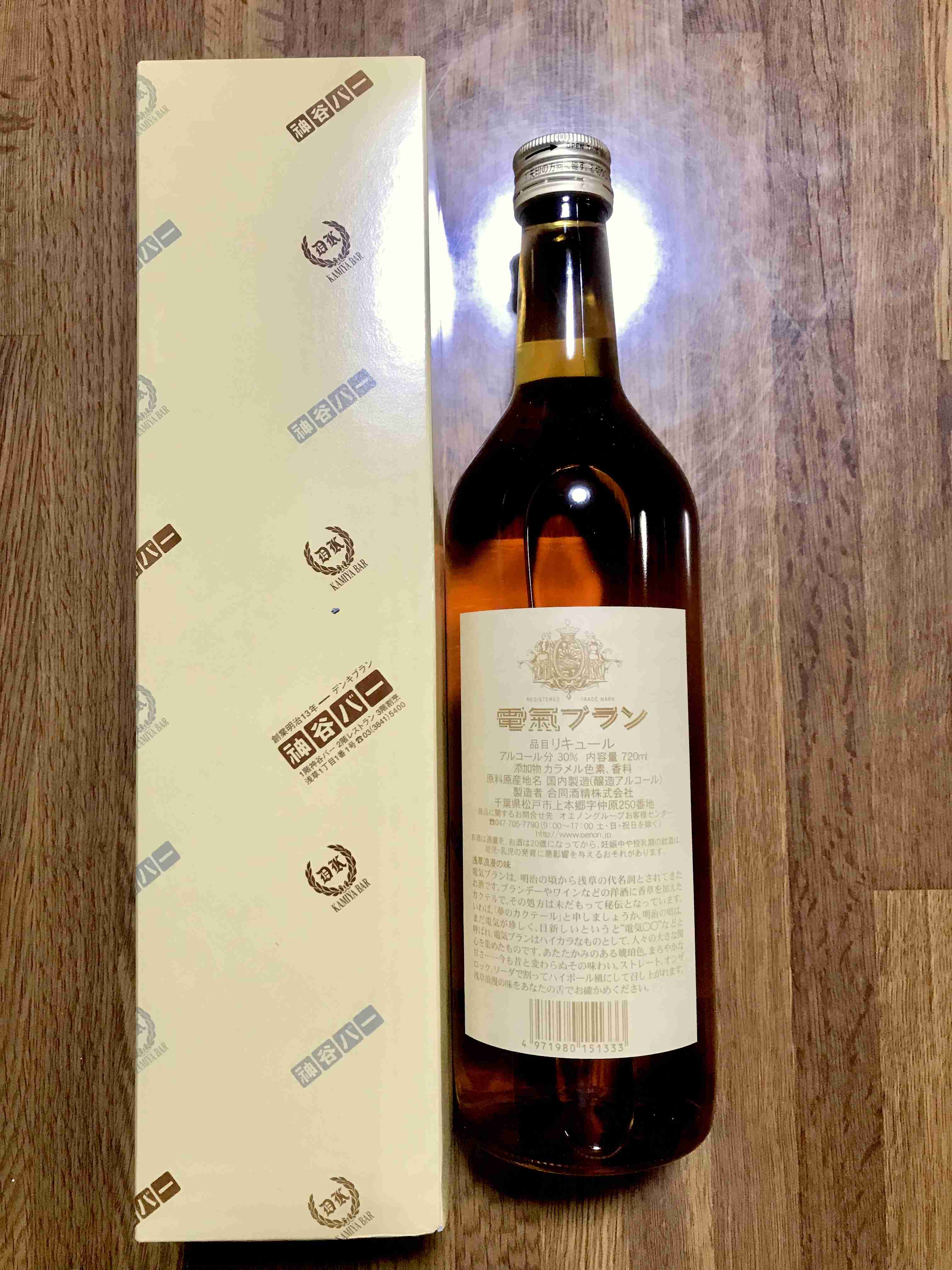 【ジャンル問わず】買ってみたら意外とよかった品を紹介するトピ
