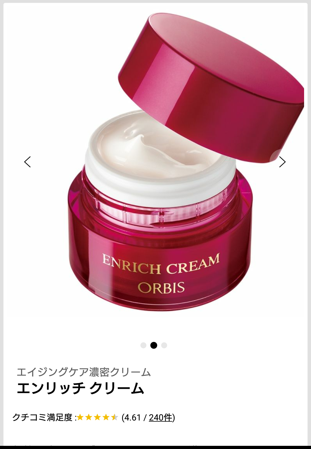 【ジャンル問わず】買ってみたら意外とよかった品を紹介するトピ