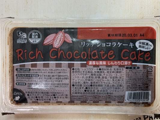 【ジャンル問わず】買ってみたら意外とよかった品を紹介するトピ