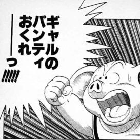 ドラゴンボールがなぜメガヒットしたのかを分析するトピ