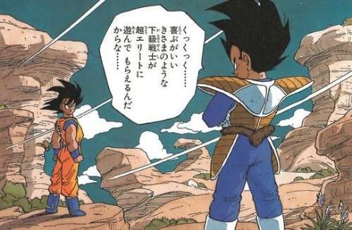 ドラゴンボールがなぜメガヒットしたのかを分析するトピ