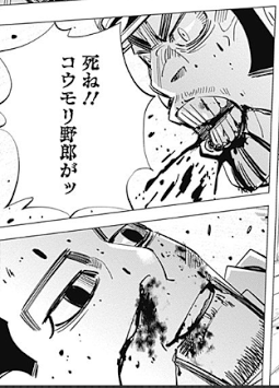 「ゴールデンカムイ」を語りたい