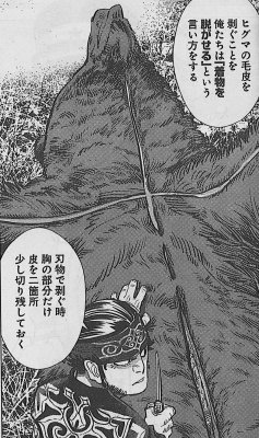 「ゴールデンカムイ」を語りたい