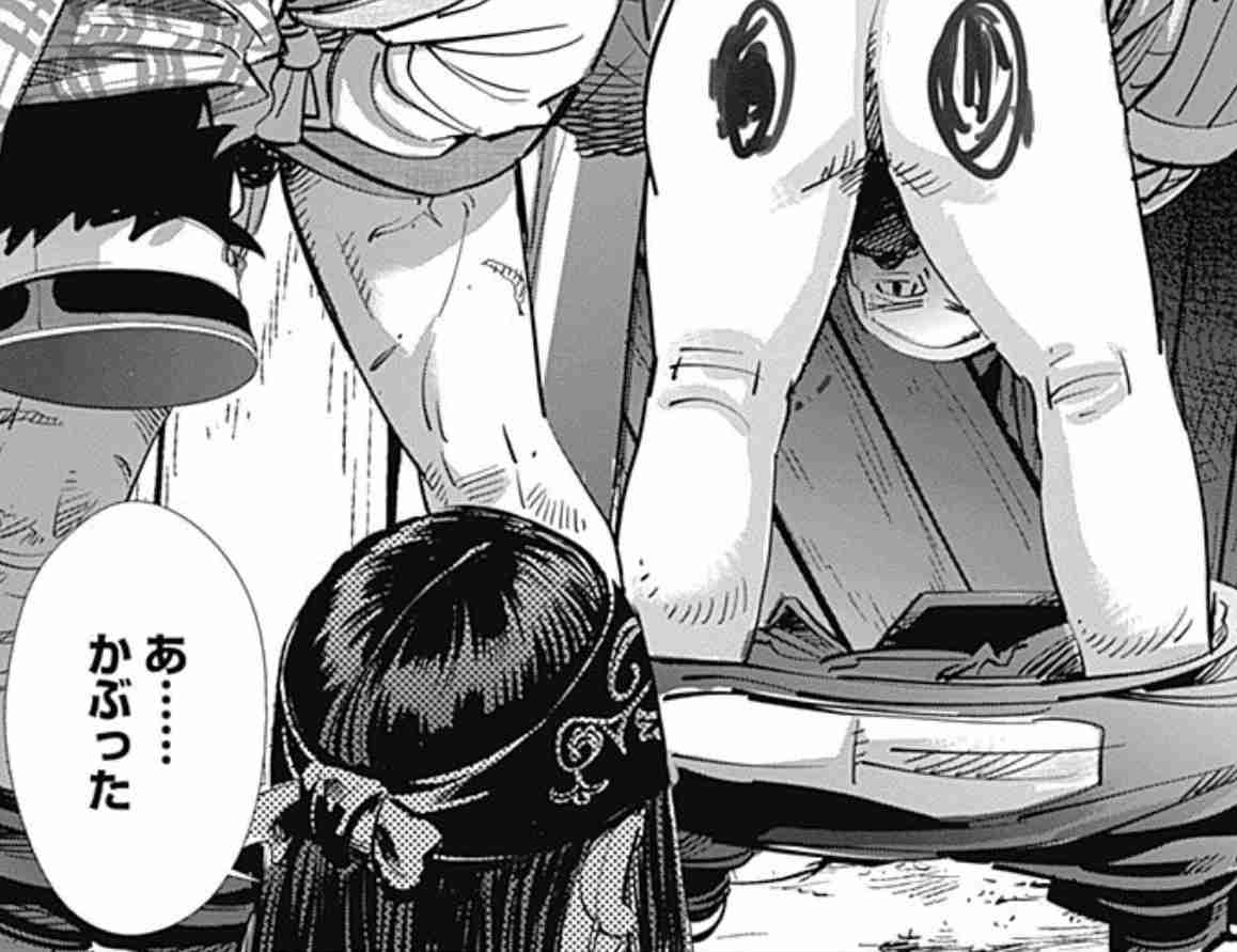 「ゴールデンカムイ」を語りたい