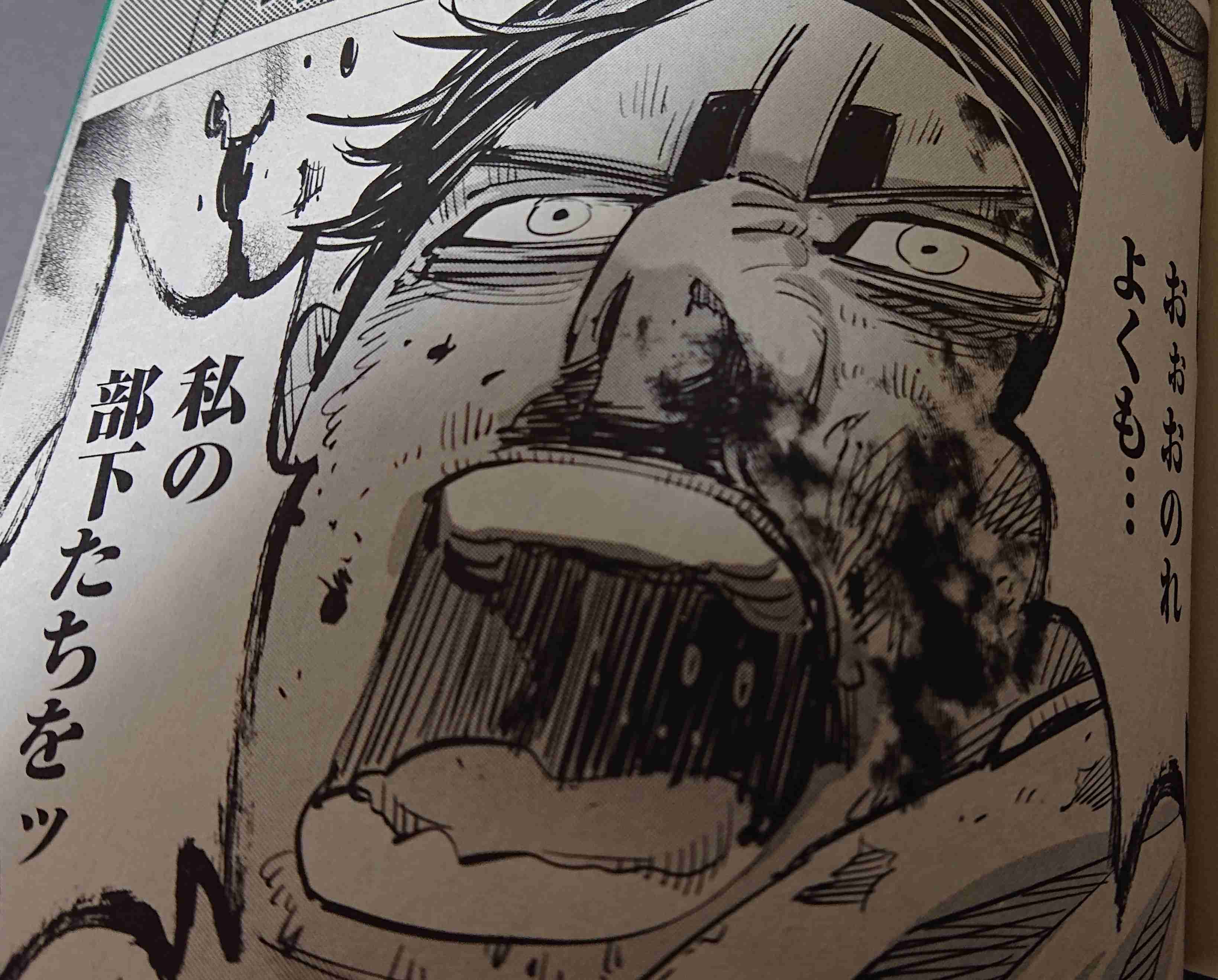 「ゴールデンカムイ」を語りたい