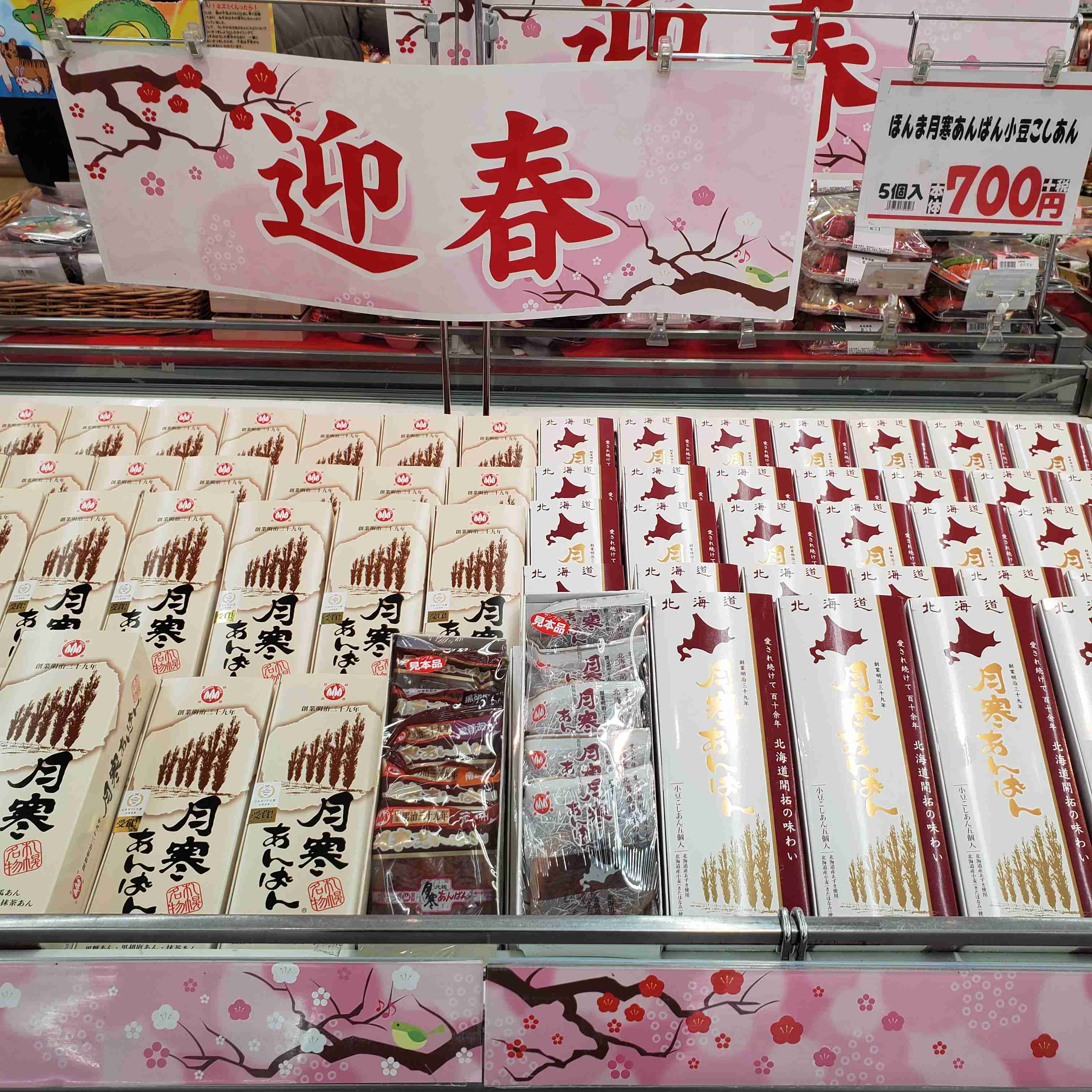 「ゴールデンカムイ」を語りたい