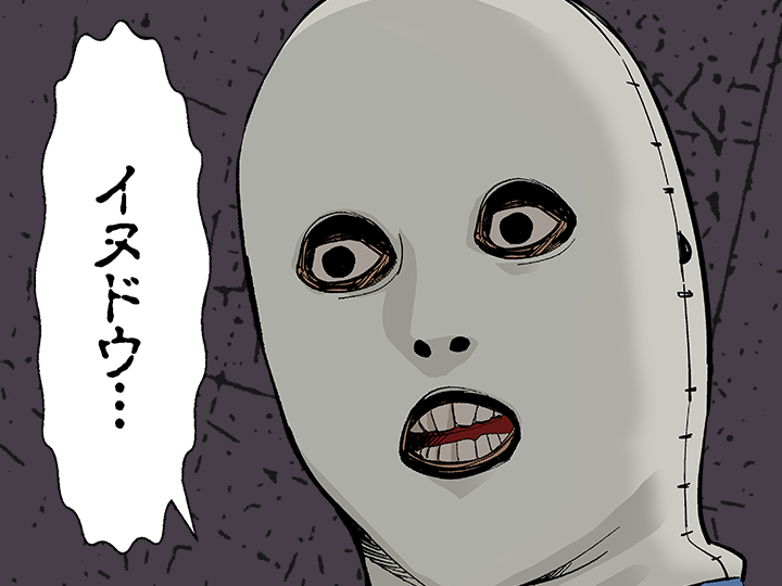 「ゴールデンカムイ」を語りたい