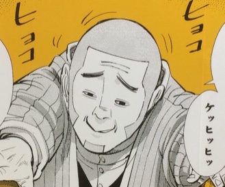 「ゴールデンカムイ」を語りたい