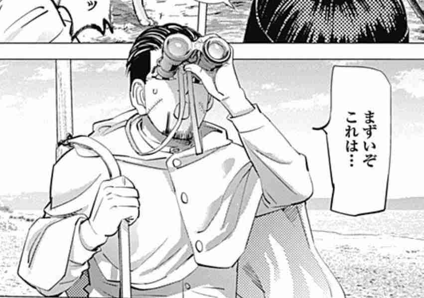 「ゴールデンカムイ」を語りたい